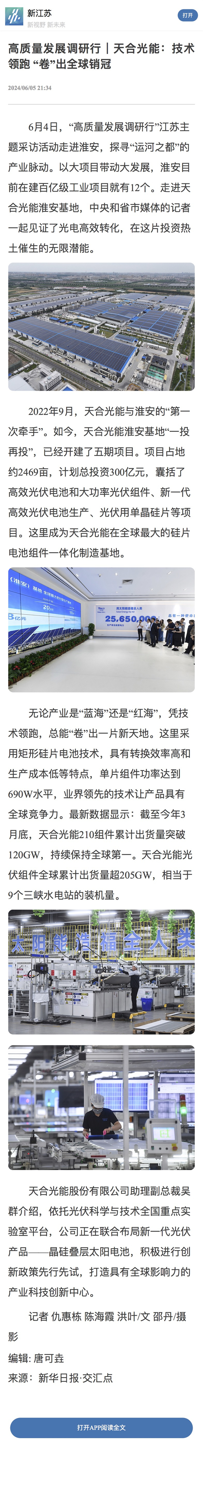 bifa·必发(中国区)唯一官方网站