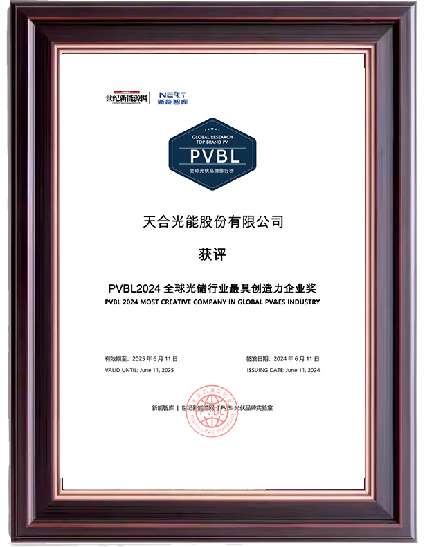bifa·必发(中国区)唯一官方网站