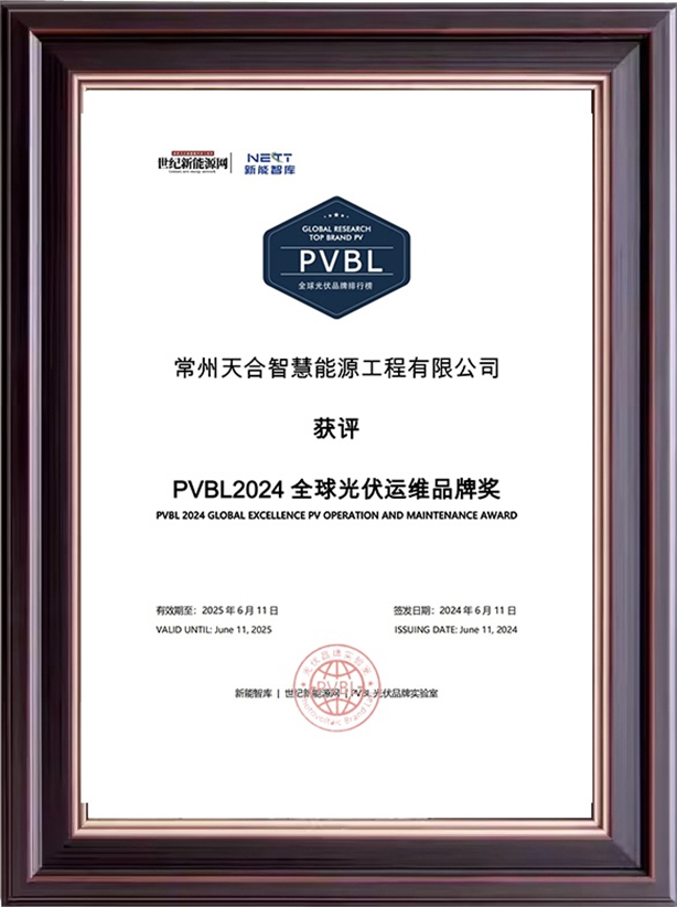 bifa·必发(中国区)唯一官方网站