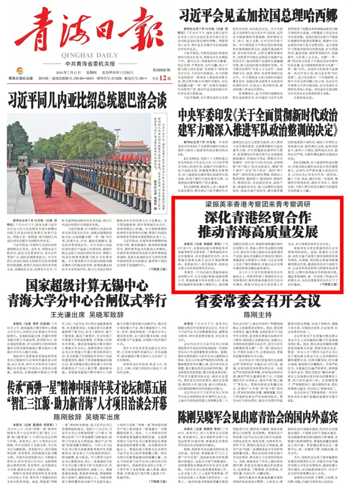 bifa·必发(中国区)唯一官方网站