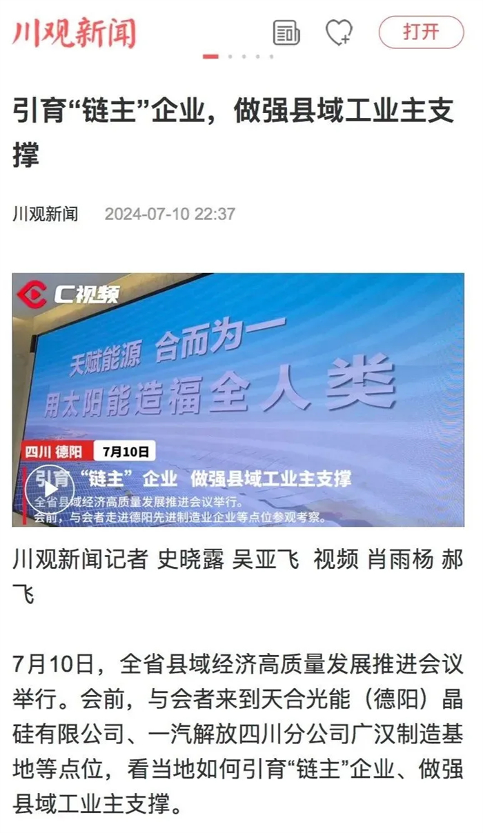 bifa·必发(中国区)唯一官方网站