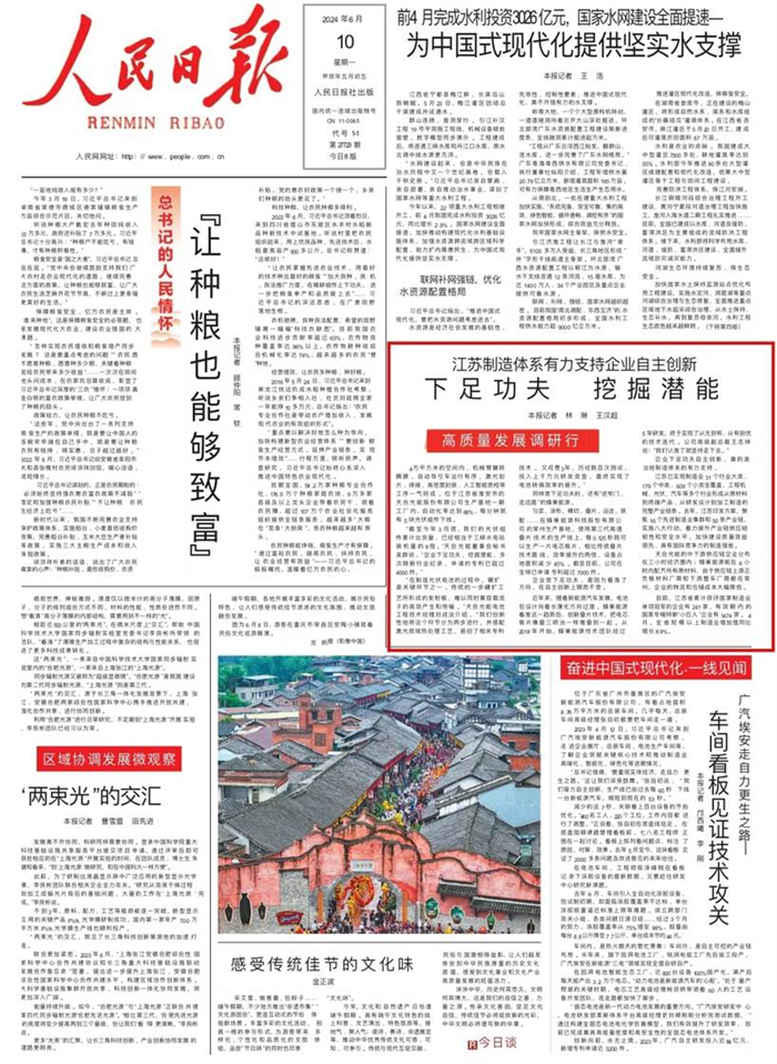 bifa·必发(中国区)唯一官方网站