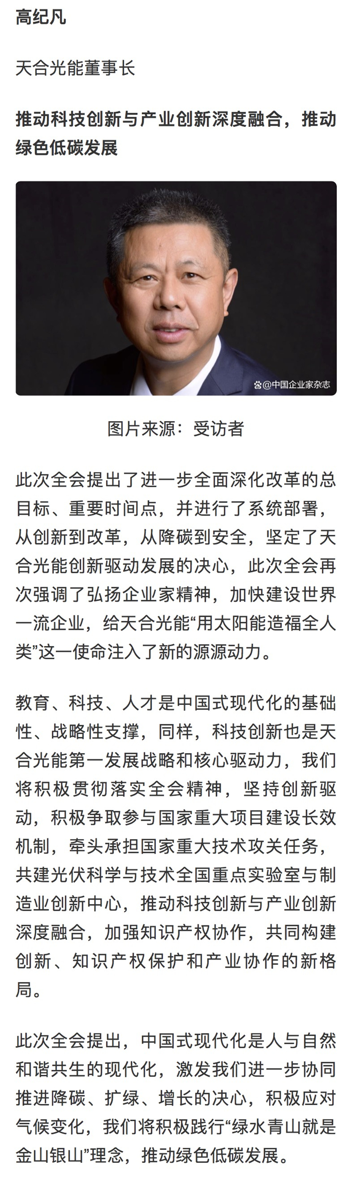 bifa·必发(中国区)唯一官方网站