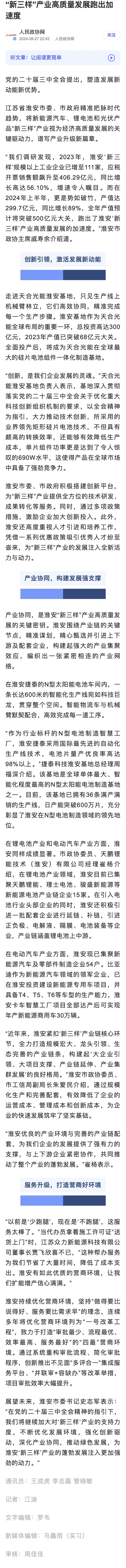 bifa·必发(中国区)唯一官方网站