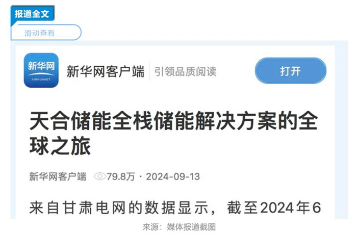 bifa·必发(中国区)唯一官方网站