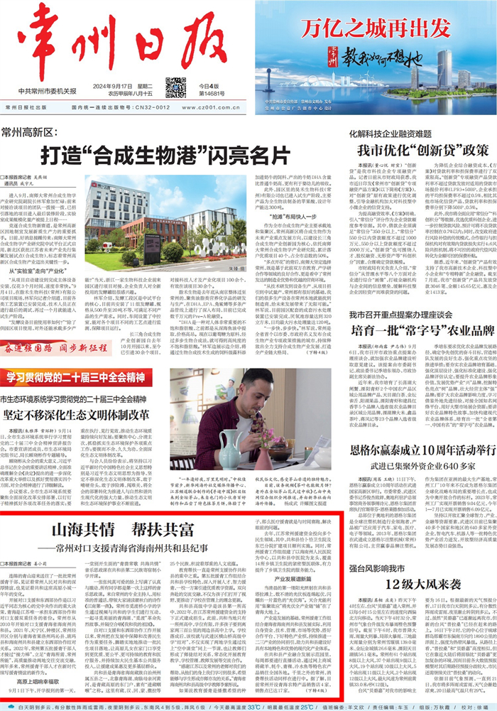 bifa·必发(中国区)唯一官方网站
