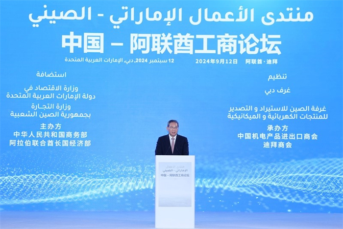 bifa·必发(中国区)唯一官方网站