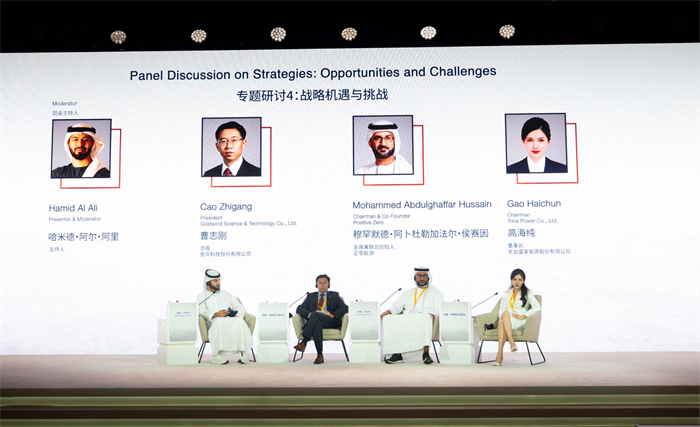 bifa·必发(中国区)唯一官方网站