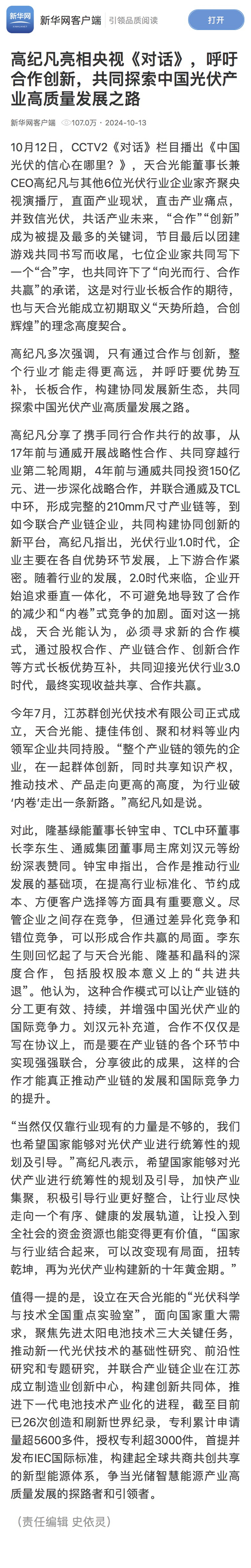 bifa·必发(中国区)唯一官方网站