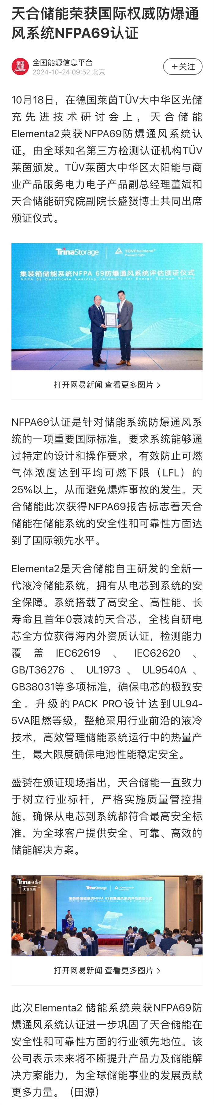bifa·必发(中国区)唯一官方网站