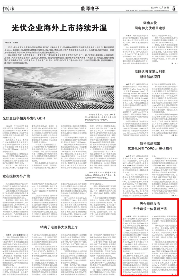 bifa·必发(中国区)唯一官方网站