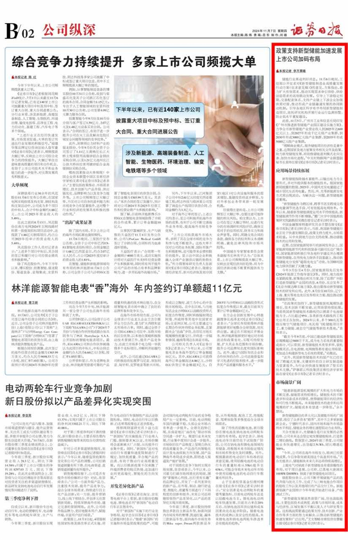 bifa·必发(中国区)唯一官方网站