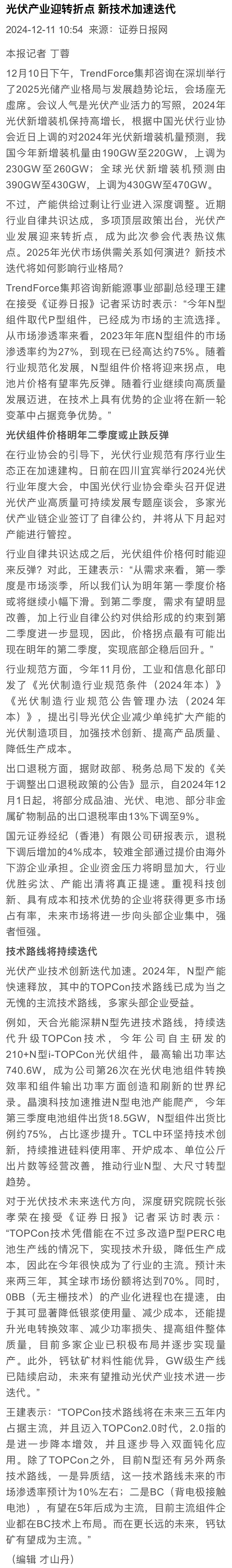 bifa·必发(中国区)唯一官方网站