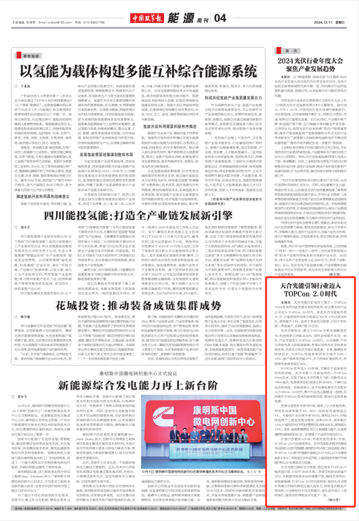 bifa·必发(中国区)唯一官方网站