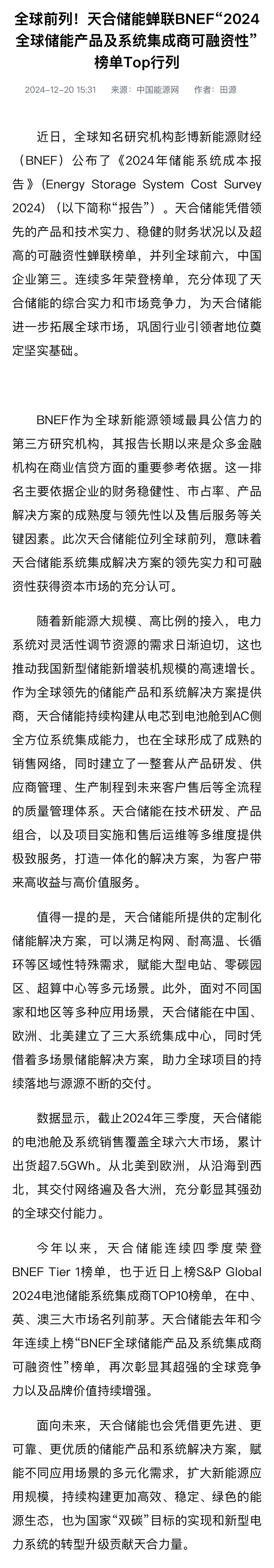 bifa·必发(中国区)唯一官方网站