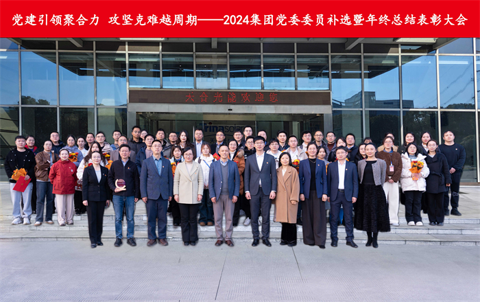 bifa·必发(中国区)唯一官方网站