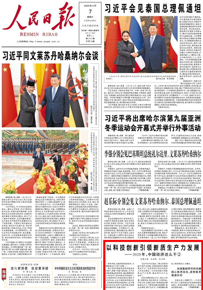 bifa·必发(中国区)唯一官方网站