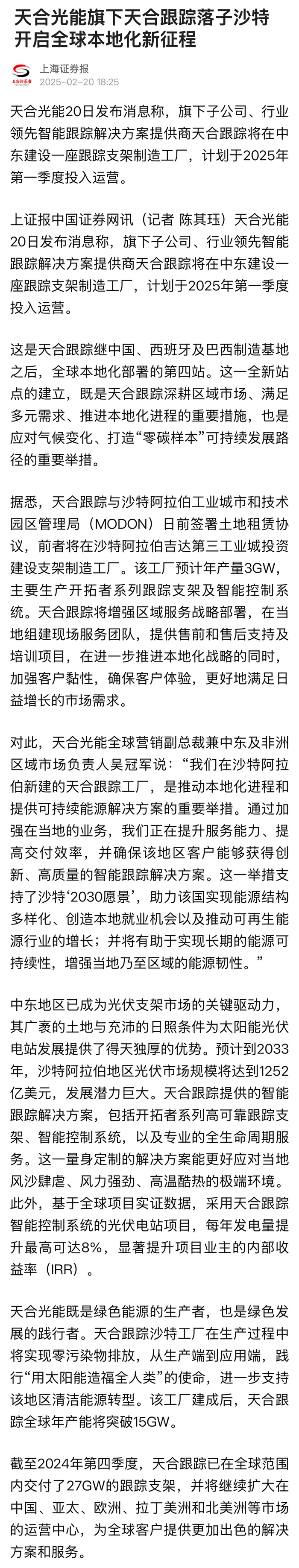 bifa·必发(中国区)唯一官方网站