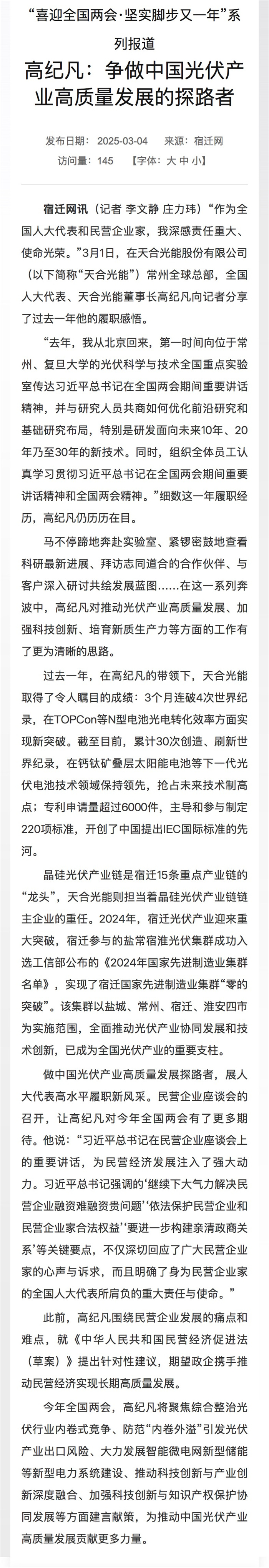 bifa·必发(中国区)唯一官方网站