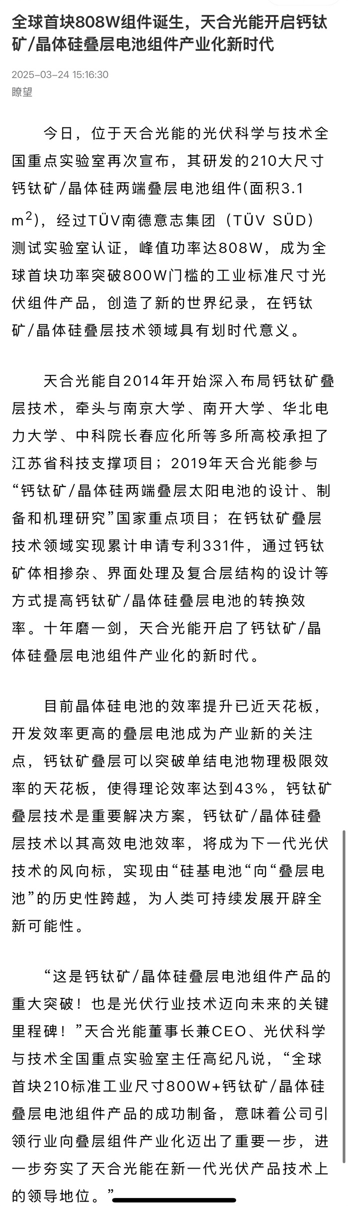 bifa·必发(中国区)唯一官方网站