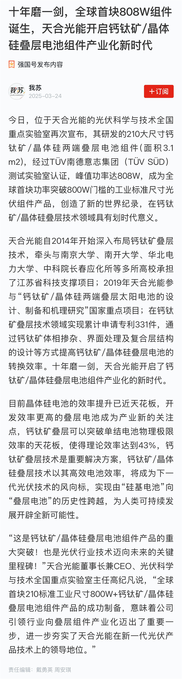 bifa·必发(中国区)唯一官方网站