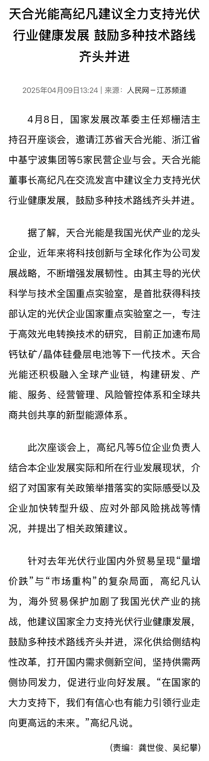 bifa·必发(中国区)唯一官方网站
