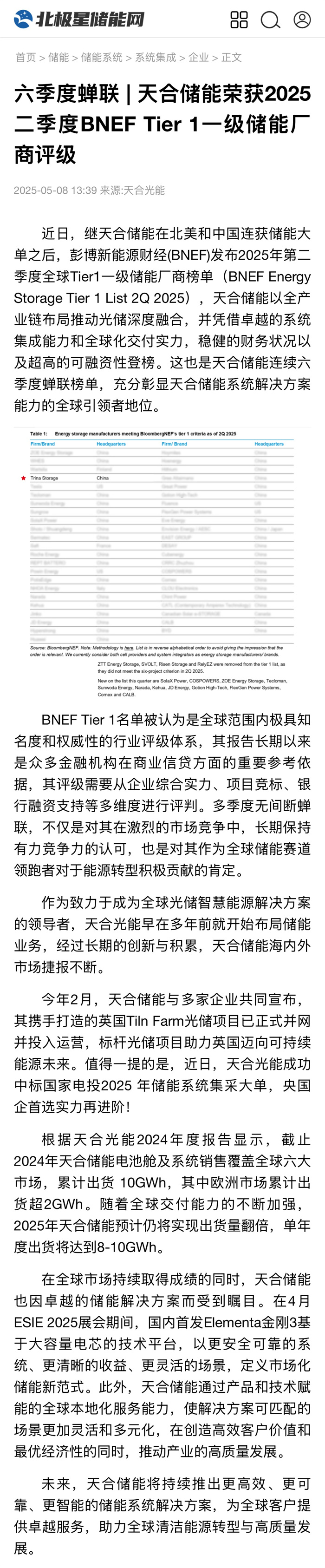 bifa·必发(中国区)唯一官方网站